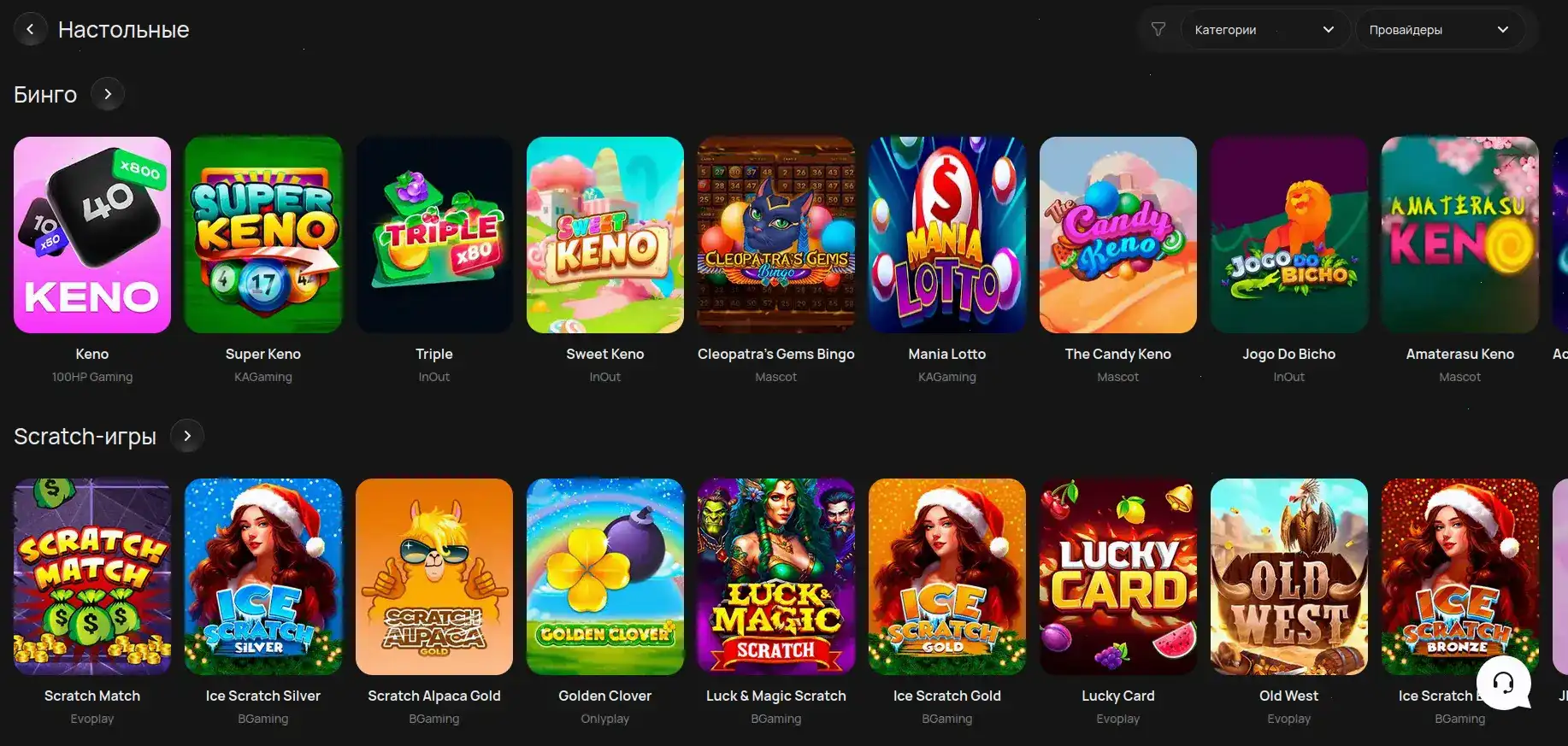 фон легзо live депозит регистрация вход слот